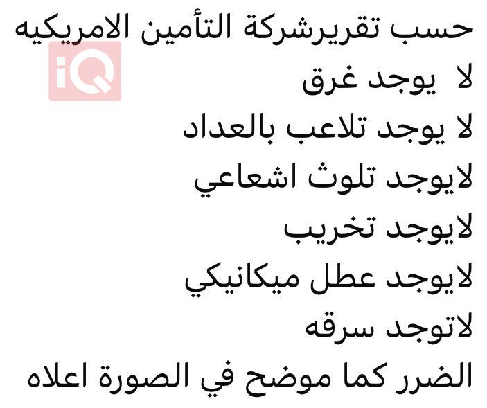تويوتا أفالون